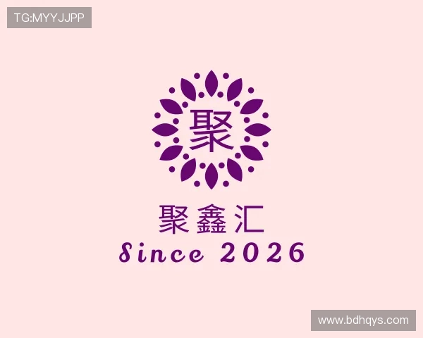 发现聚鑫汇